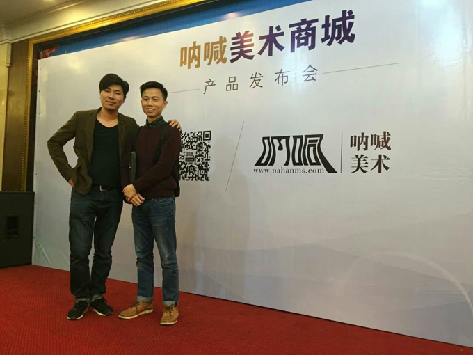 吶喊美術(shù)商城上線運(yùn)營